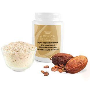 Мусс термоактивный для похудения тела "Горячий шоколад" Alginmask Hot Chocolate Mousse, 250 г