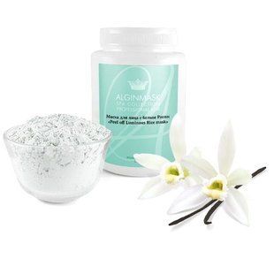 Маска для лица с белым рисом Alginmask Peel Off Luminous Rice Mask, 200 г