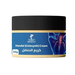Крем Хандаль Nefertiti Handal (Colocynth) Cream, 50 г