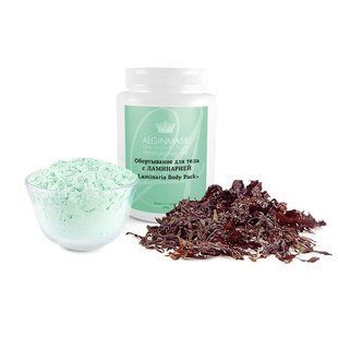 Обертывание для тела с ламинарией Alginmask Laminaria Body Pack, 250 г