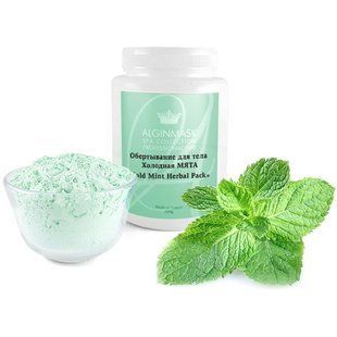 Обертывание для тела "Холодная мята" Alginmask Cold Mint Herbal Pack, 250 г