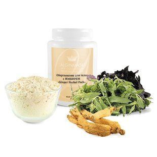 Обертывание для тела с имберем Alginmask Ginger Herbal Pack, 250 г